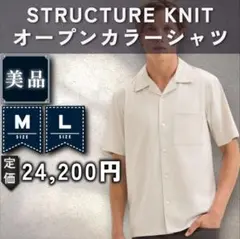 1 XL セオリー バンドカラー ストレッチ シャツ オフホワイト 大きい