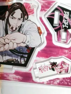 2026年最新】ゴールデンカムイ/キャラクター名：海賊房太郎 その他の