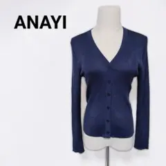 ​【美品】ANAYI アナイ リブニットカーディガン ネイビー 38 オフィスのサムネイル