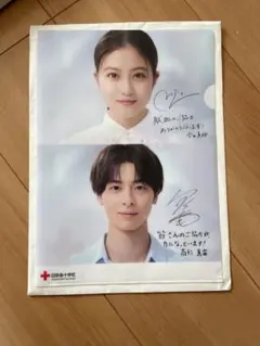 2025年最新】今田美桜 サインの人気アイテム - メルカリ