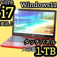 美品✨Corei7✨タッチパネル✨Windows11✨ノートパソコン カメラ付
