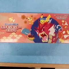 ポケモンセンターヒロシマ　サプライのみ