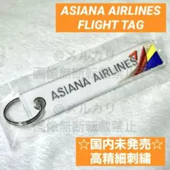 2026年最新】アシアナ航空 バッグの人気アイテム - メルカリ