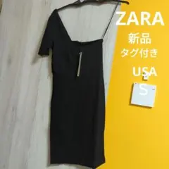 ZARA　ワンピース　　タイト　新品　タグ付き　Ｓ