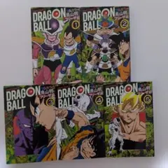 ドラゴンボール フルカラー 少年編 1-4巻 全巻初版 - メルカリ