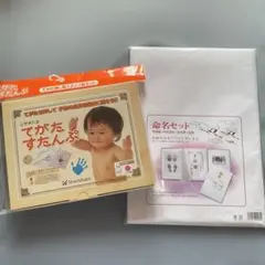 平成4年4月4日 ならび記念 郵便局 小型印 - メルカリ