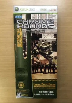 クロムハウンズ CHROME HOUNDS 初回生産特典付き　Xbox 360