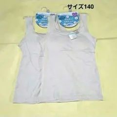 ぷー猫様 リクエスト 2点 まとめ商品