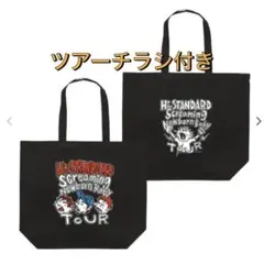 Hi-STANDARD SNB TOUR トートバッグ - メルカリ