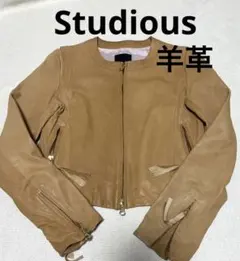 Studious 羊革　革ジャン　シープスキンレザージャケットのサムネイル