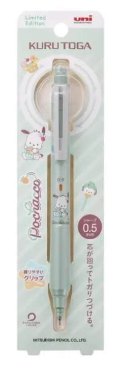 Item thumbnail for item 7e2fedb8-a874-4a80-bfbd-e20270a7e797