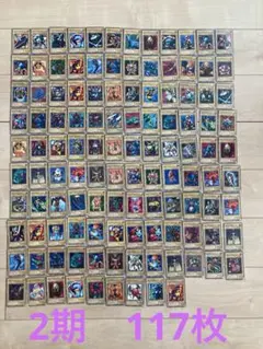 2026年最新】遊戯王 地獄の裁判の人気アイテム - メルカリ