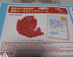 Item thumbnail for item 3b25ed8d-4c57-49f3-ab0b-6749c8862007