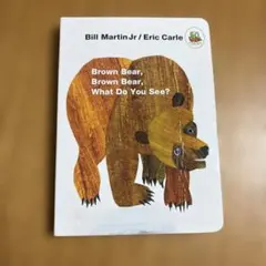 Brown Bear, Brown Bear, What Do You See?