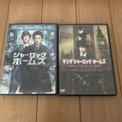 2026年最新】三谷幸喜 シャーロック・ホームズ dvd 6巻セットの人気