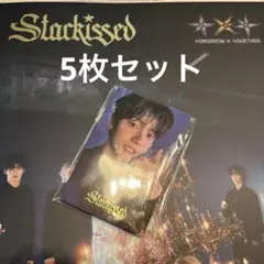 txt starkissed weverse特典