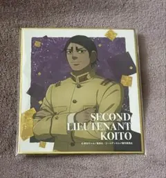 【ゴールデンカムイ】トレーディングミニ色紙 鯉登