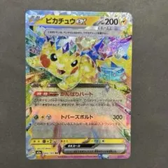 2025年最新】セブン ピカチュウの人気アイテム - メルカリ