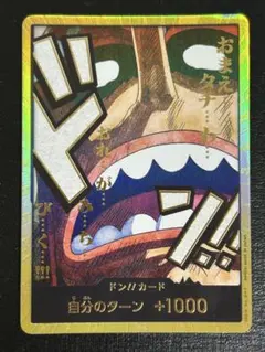 2025年最新】ウソップパラレルの人気アイテム - メルカリ