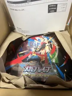 メガブレイブ ポケモンセンター限定セット シュリンク付き