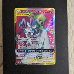 サーナイト＆ニンフィアGX SR SM9a ナイトユニゾン 060/055 - メルカリ