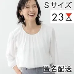 23区 シフォンブラウス ホワイト 40 清楚 フォーマル オフィス キレイ 