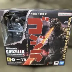 【新品未開封】 S.H.MonsterArts ゴジラ (1954) 70周年