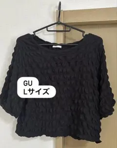 GU Lサイズ 黒色トップス