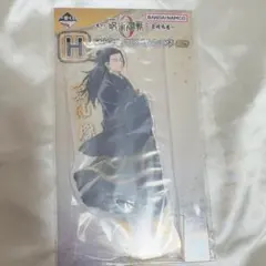 呪術廻戦0 一番くじ アクリルスタンド　夏油傑　アクスタ　ビッグ