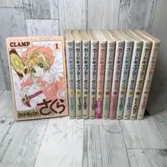 カードキャプターさくら 全巻セット CLAMP 講談社コミックス - メルカリ
