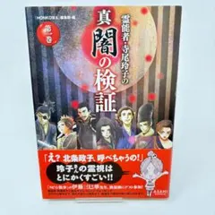 2026年最新】寺尾_玲子の人気アイテム - メルカリ