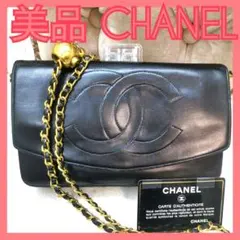良品】シャネルCHANEL大ココマーク長財布フラグメント黒カード付!正規品