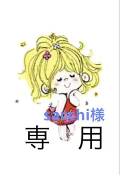 ゆきそら様☆コヤンイサムチョン☆大きめころりんポーチ　デニムハート　ハチワレ ゆきそら様☆コヤンイサムチョン☆大きめころりんポーチ デニムハート