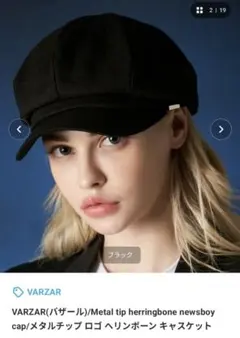 【新品 未使用 タグ付き キャスケット】VARZAR 帽子