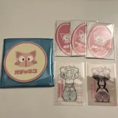 ヒロアカ 麗日お茶子 オチャネコ コースター ステッカー カード まとめ売り
