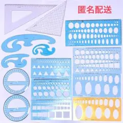 定規 テンプレート まとめ売り