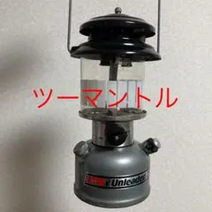 ツーマントル　ランタン　防災備品にのサムネイル
