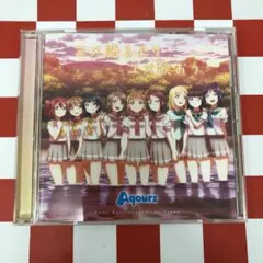 ▶️ ラブライブ　CD まとめ売り　セット　130枚程度 2025年最新】ラブライブCDまとめ売りの人気アイテム - メルカリ