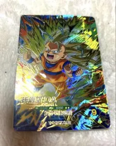 ドラゴンボールダイバーズ 孫悟空:DA SDV3-061 GDR - メルカリ