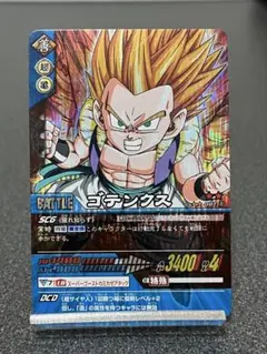 2026年最新】データカードダスドラゴンボール ゴテンクスの人気