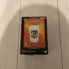 【即日発送】一番くじ　ゴールデンカムイ F賞 グラス　土方歳三