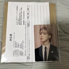 JIMIN MUSE ラキドロフォトカード