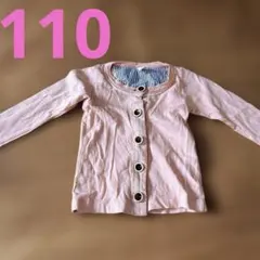 Item thumbnail for item 22434807-07d3-43b8-8ce4-6aa93eed74d8