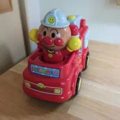 アンパンマン 消防車 おもちゃ