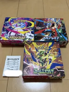 バトスピ キャリングケース キャンペーン 非売品 入手困難 - メルカリ