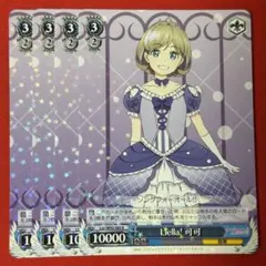 Item thumbnail for item 49c54338-58d4-469a-97e6-ba470a422ff5