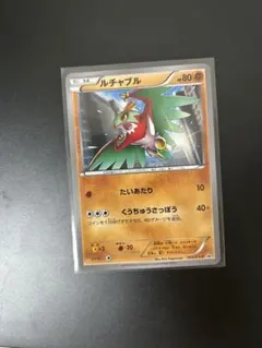 2026年最新】ポケモンカード ルチャブル 065/XY-P マクドナルドの人気