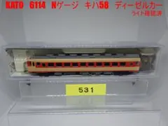 2026年最新】katoパワーパックの人気アイテム - メルカリ