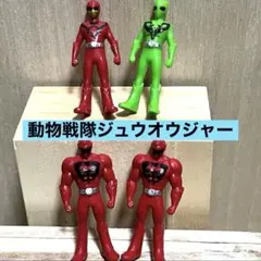 動物戦隊ジュウオウジャー フィギュア 4体セットのサムネイル