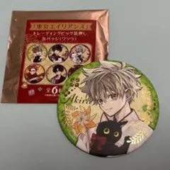 2026年最新】東京エイリアンズ 缶バッジ 郡司晃の人気アイテム - メルカリ